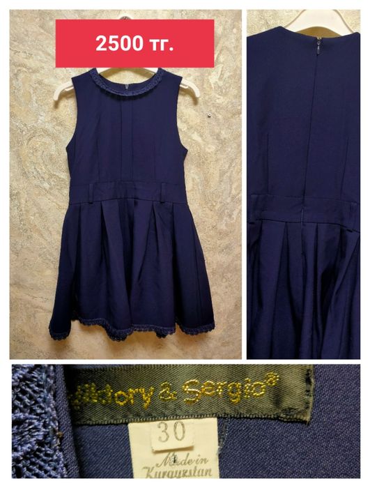 Школьная форма. Сарафаны, блузки, кофта.