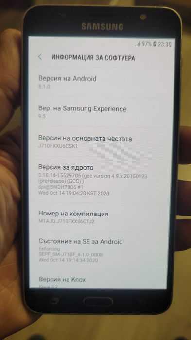 Продавам Самсунг галакси J7
