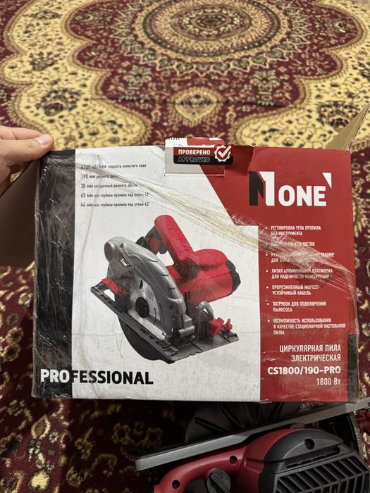 Циркулярная пила электрическая