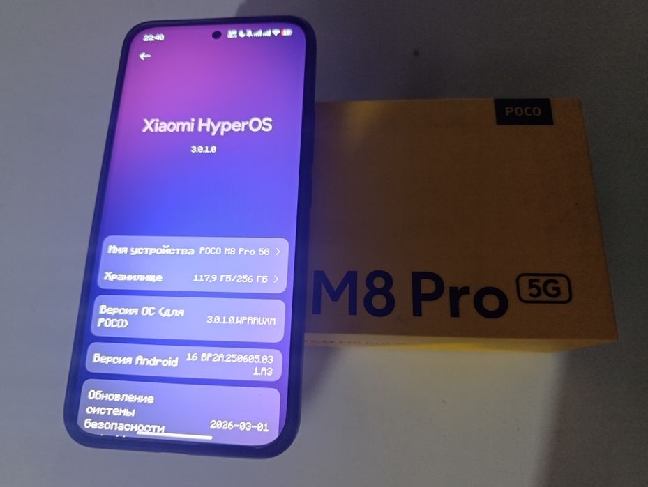 Продам Poco M8 pro 5g, самовывоз.
