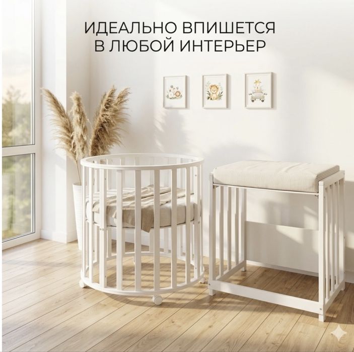 Продам детскую кроватку