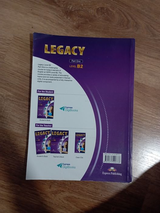 Учебници за различни класове