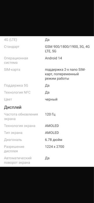 Продам телефон , в рабочем состоянии.
