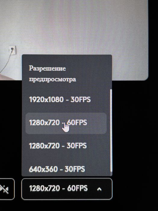 веб камера Logitech Brio 500 - Full HD 60 FPS