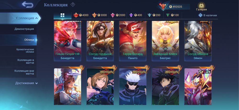 Аккаунт Mobile legends.