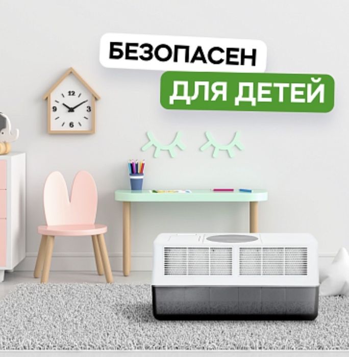 Увлажнитель-мойка воздуха REAL