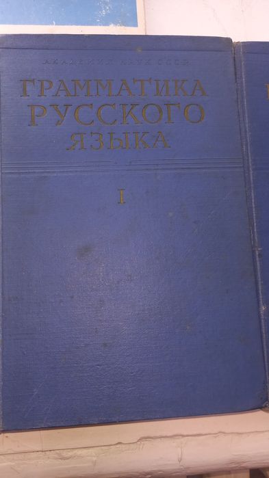 Книги по русскому языку