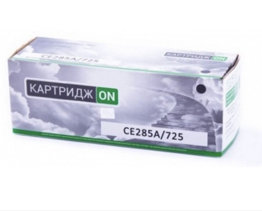 Картридж се285а новый