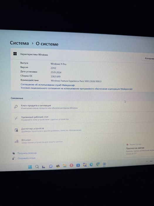 Ноутбук Lenovo V15 G2 ITL
