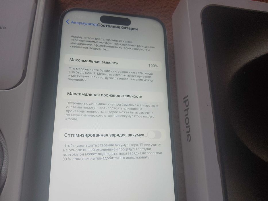 IPhone 15 Pro Max, 1 Тб, 100%, Titanium. Обмен или Продажа.