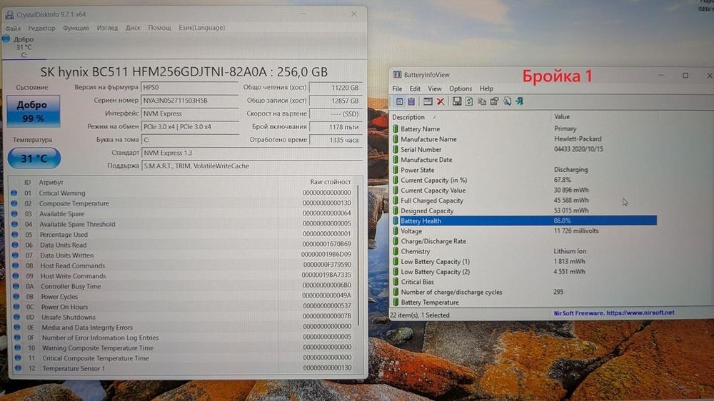 HP EliteBook x360 830 G7 TOUCH 13.3" 1920x1080 i5-10210U 16GB 256 SSD