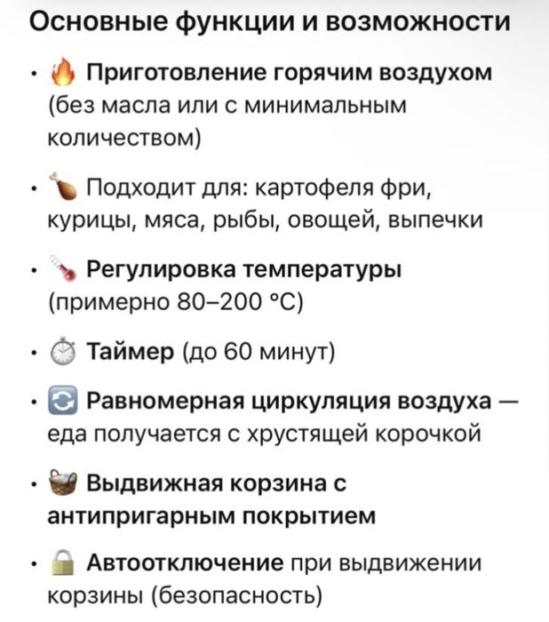 Аэрофритюрница XIAOMI