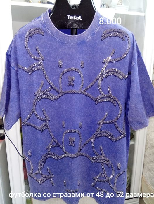 Продажа разных трендовых вещей