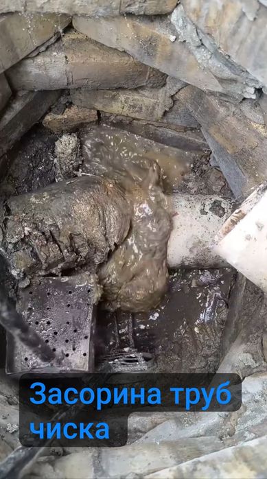 Kanalizatsiya tozalash 24/7 Чиска  канализатсия 24/7