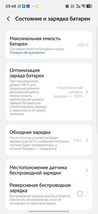 Vivo S50 Pro Mini 12/256gb
