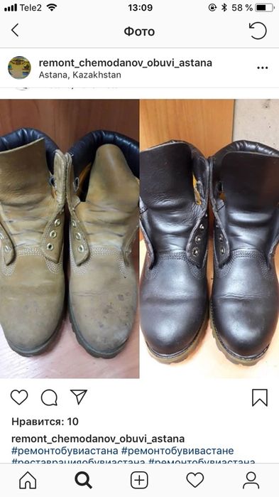 Ремонт чемоданов.сумок.обуви