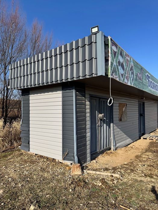 Морской контейнер