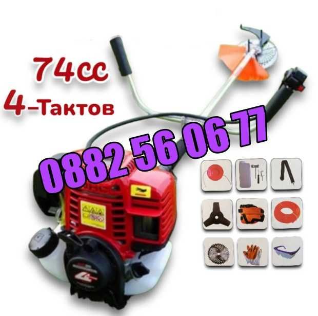 Четиритактов бензинов тример за трева 74 куб KraftMaster, храсторез