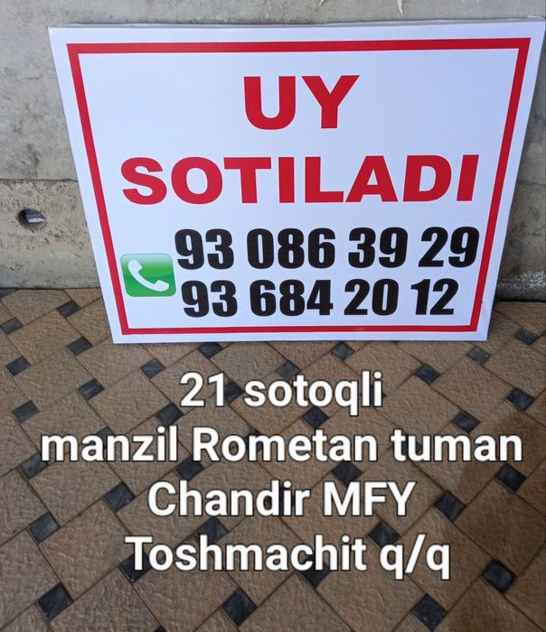 Srochniy sotiladi Buxoro viloyati rometan tumani