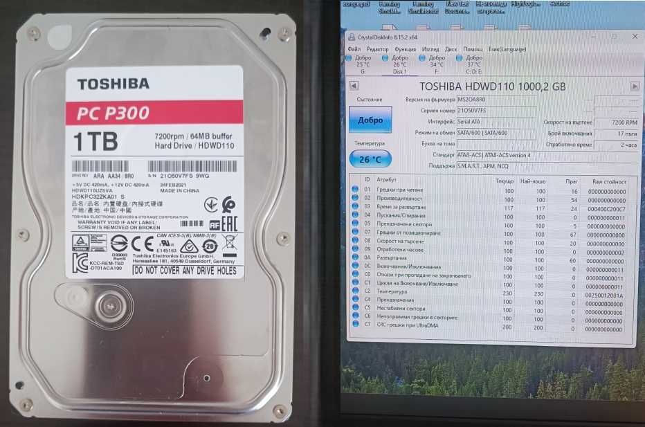 Компютърни компоненти и части – Intel i3-10100F, HDD 1TB, RAM DDR3, LAN карта TP-Link, захранване 300W, CH 352/CH382 PCIe Dual Port Serial Adapter