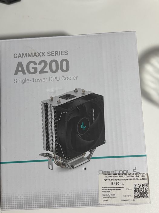 Ryzen 5 2600 Rx 5500 8gb