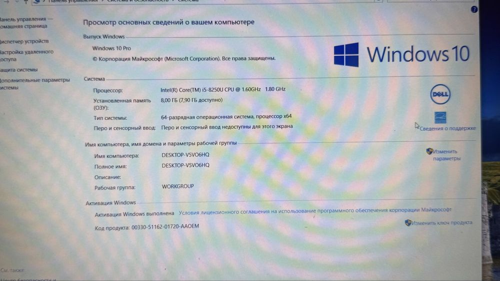 Продаю Dell, 500гб