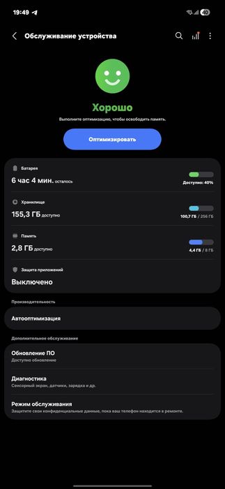 продается Samsung A56 8/256