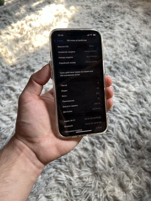 Продам телефон Айфон 13 Pro 256Gb