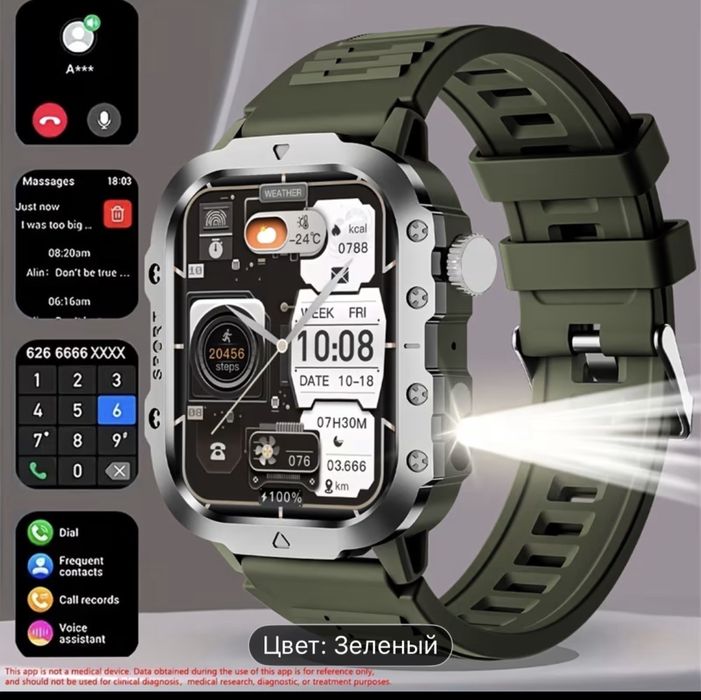 Смарт часы новые за 16000т