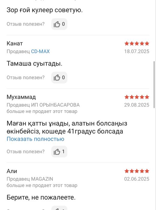 Продам куллер Nubia Redmagic 4 pro черный