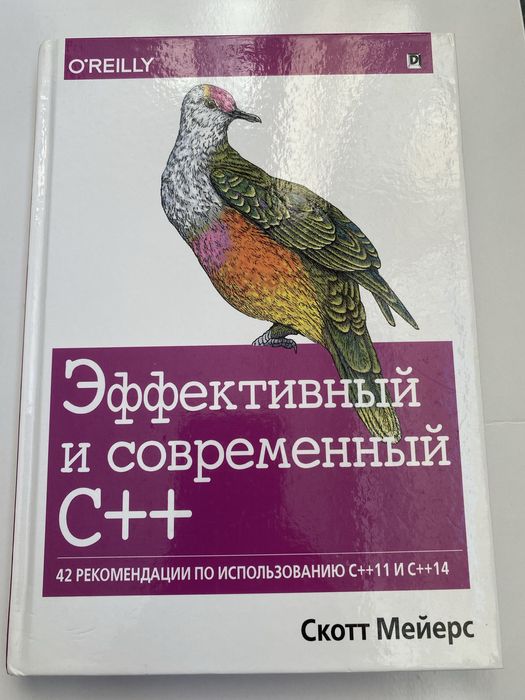 Литература по программированию