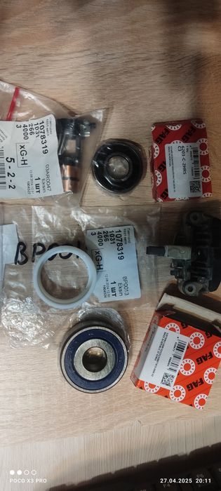 Генератор на БМВ М52