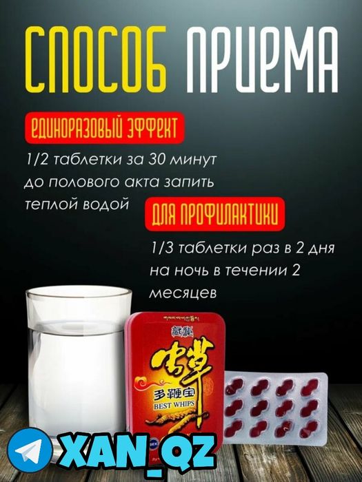 оригинальный активатор коричневый 12