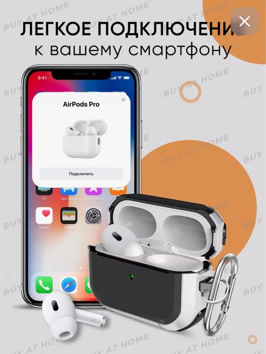 Airpods pro 1 Pro 2 чехол