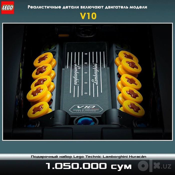 Подарочный набор Lego Technic Lamborghini Huracan Tecnica