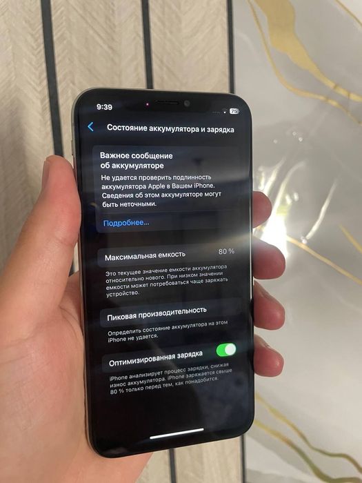 iPhone Xs ll ideal