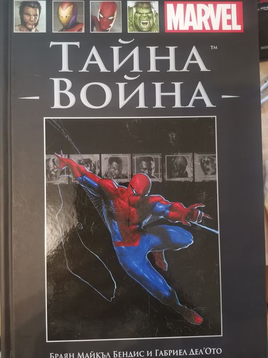 Комикс книги за колекционери