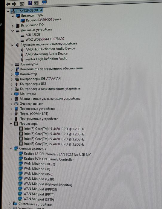 Компьютер продам