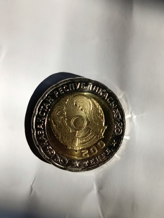 Монета 80 лет Великой победы