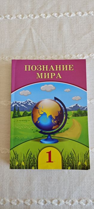 Учебники 1 класс