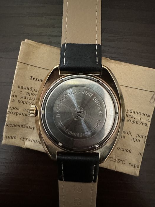 СССР Часы СЛАВА 21 камней позолоченные (AU/10)