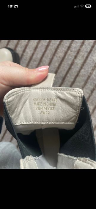 Ghete bej cu elastic