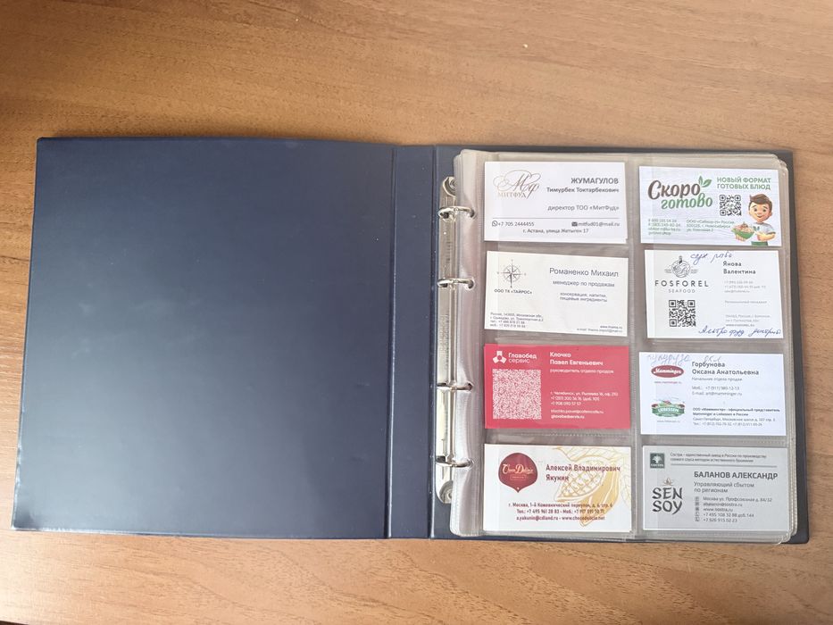 Визитница-книга 20 листов