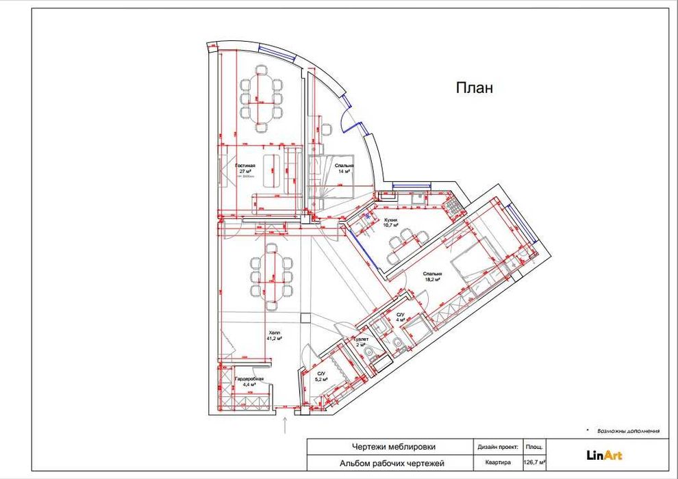 Рабочие чертежи AUTO CAD, рабочая документация по ремонту