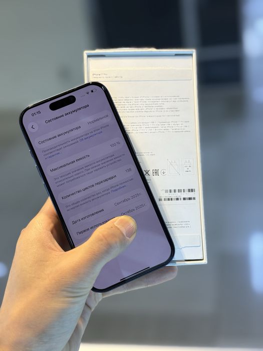 Iphone 17 pro 256 100% EAC