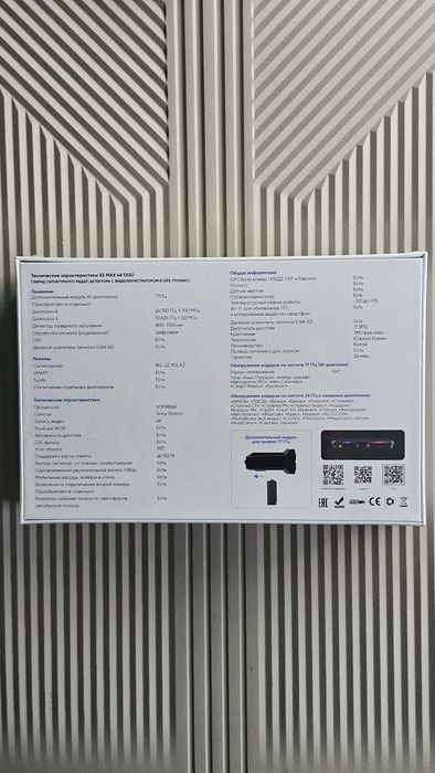 Xcan X Can radar detector (antiradar) sotiladi yangi avlod