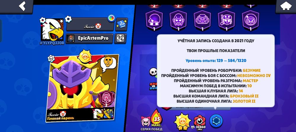 хочю забросить игру продаю ак