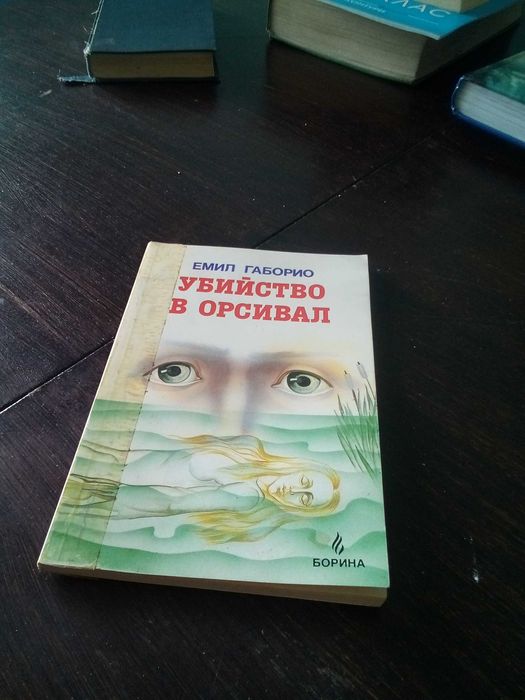 Стари книги, 2 евро всяка