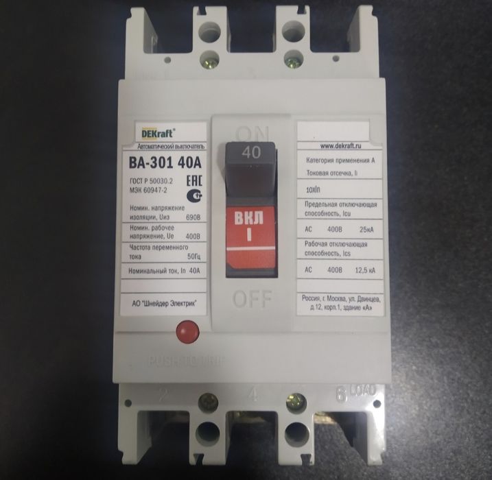 Автоматический выключатель DEKraft 40А