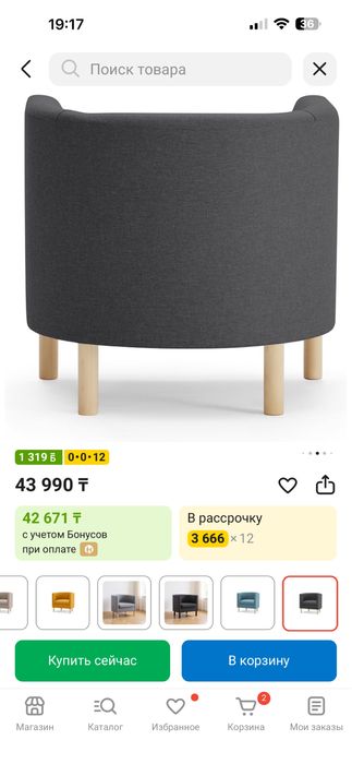 Кресло мягкое корпусное
